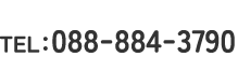 電話番号